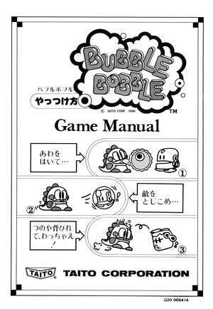 Bubble Bobble para Arcade (1986)