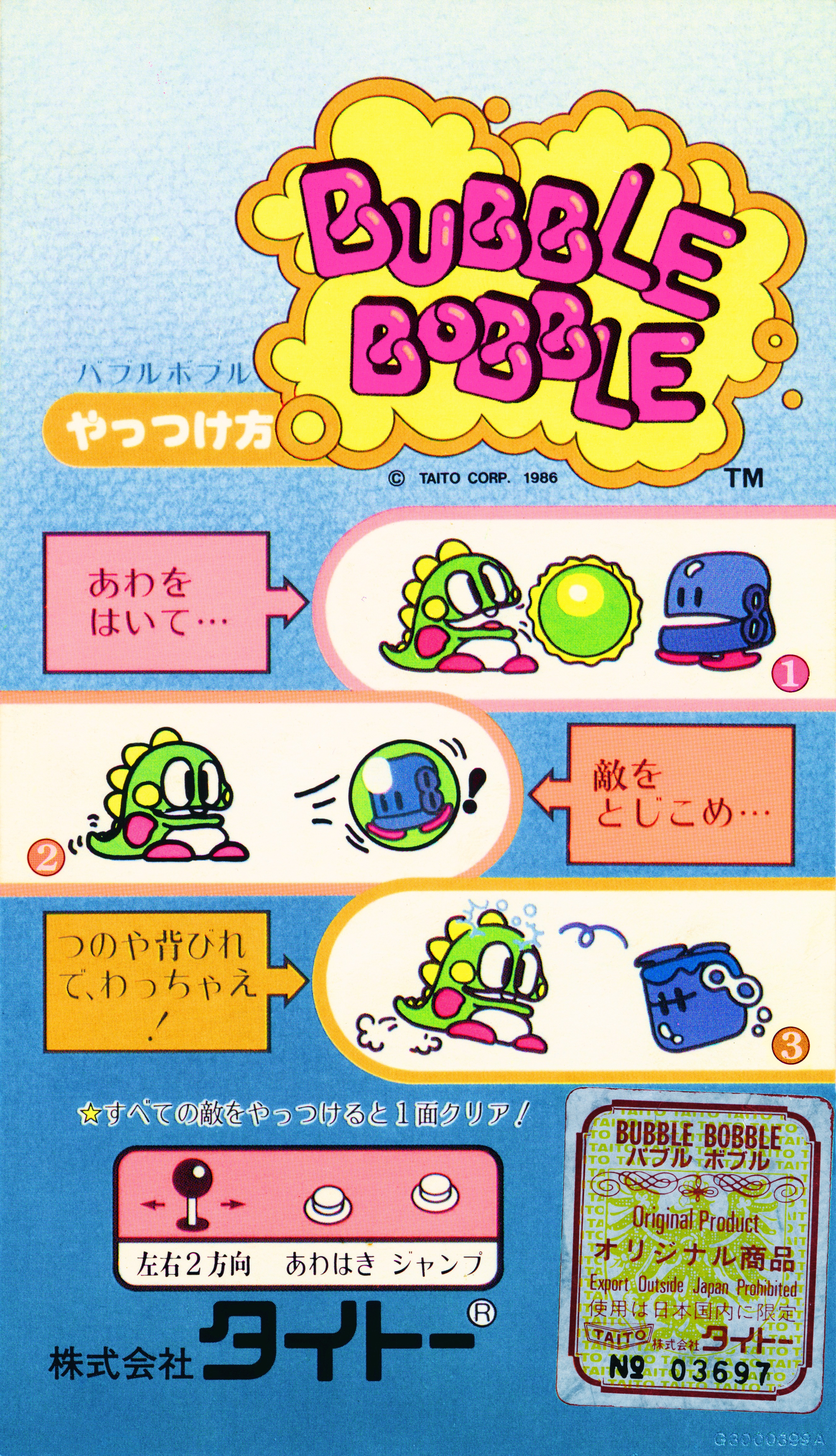 Bubble Bobble (Taito, 1988) - Bojogá